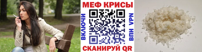 Купить наркотик аптеки Бронницы мега ссылки  Меф мяу мяу  ГАШ  СК  БУТИРАТ  Бошки Шишки  КОКАИН 