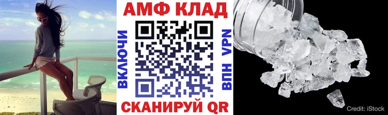 где купить наркоту  Бронницы  Amphetamine Premium 
