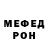 Метадон белоснежный GLAROC Claros