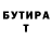 Метадон белоснежный Hlyshak Viktoria