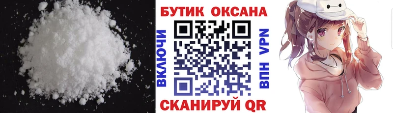 БУТИРАТ BDO  Бронницы 