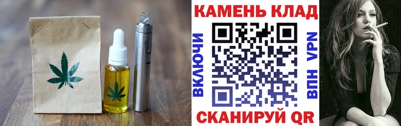даркнет сайт  Бронницы  Canna-Cookies марихуана 