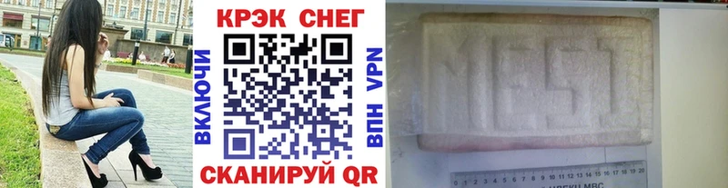 COCAIN Fish Scale Бронницы