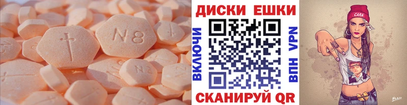 мега зеркало  Бронницы  Ecstasy 280мг 