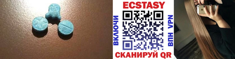 Экстази круглые Бронницы
