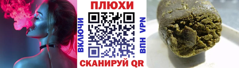 купить наркоту  Бронницы  ГАШ VHQ 