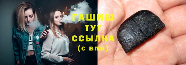 сатива Бутурлиновка