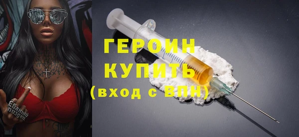 2c-b Арсеньев