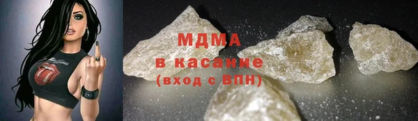 2c-b Арсеньев
