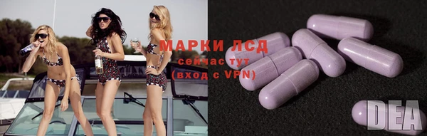 2c-b Арсеньев