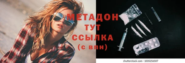 2c-b Арсеньев