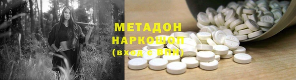 альфа пвп Армянск