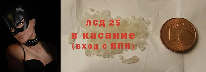 2c-b Арсеньев