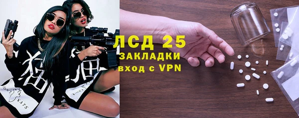 2c-b Арсеньев