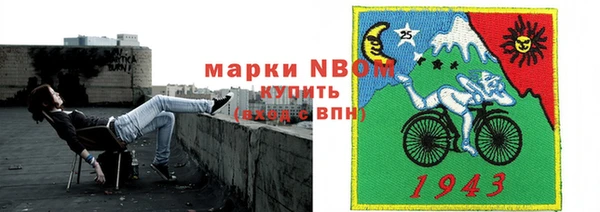 альфа пвп Армянск