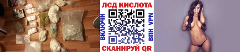 LSD-25 экстази кислота  цена наркотик  Бронницы 