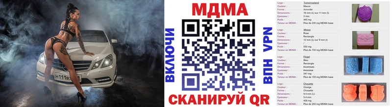 OMG маркетплейс  Бронницы  МДМА Molly  купить наркотик 