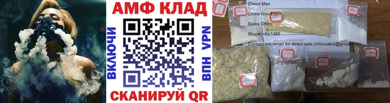 Первитин кристалл  Бронницы 