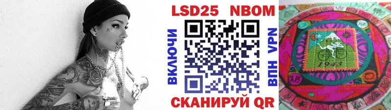 купить наркотики цена Бронницы Наркотические марки 1,5мг
