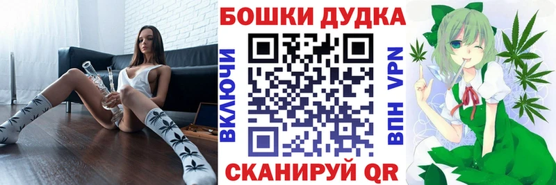 Бошки Шишки Amnesia  блэк спрут сайт  Бронницы 